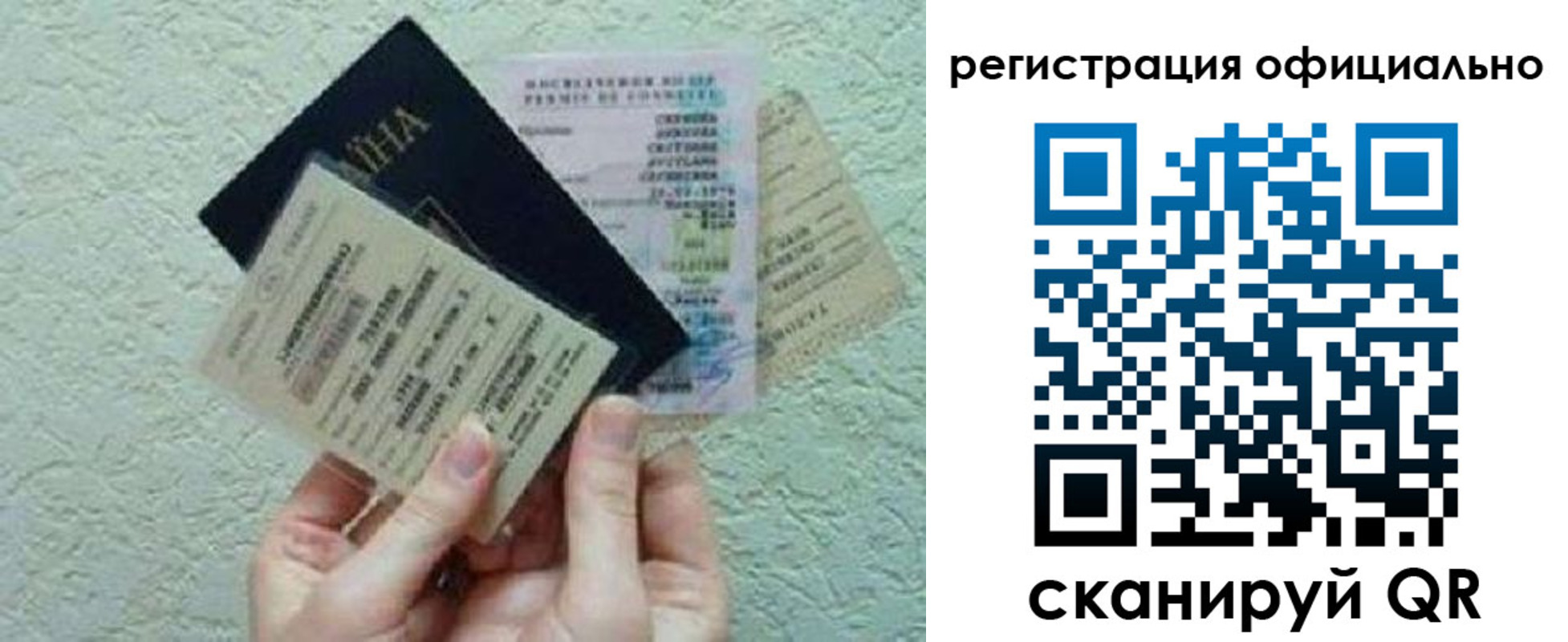 временная регистрация в Можайске